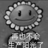 leego