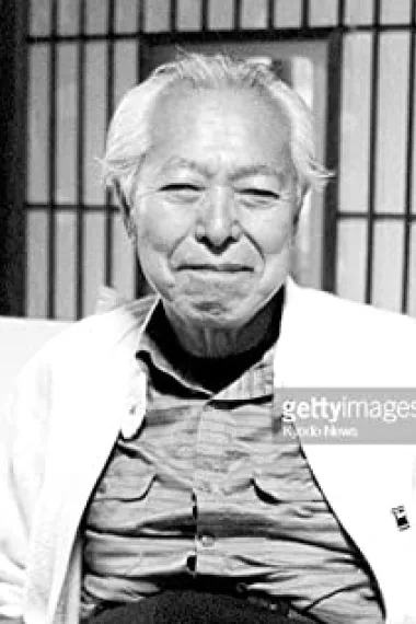 今井正