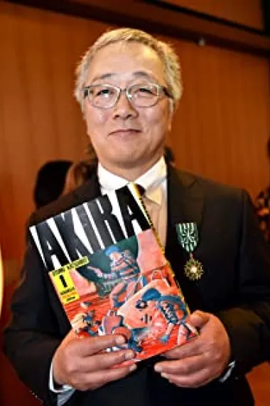 大友克洋