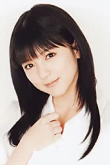 真野惠里菜