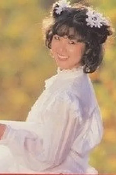 山地美貴