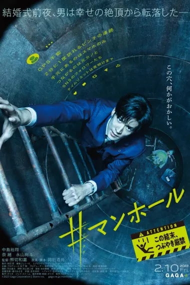 #窨井盖 下载