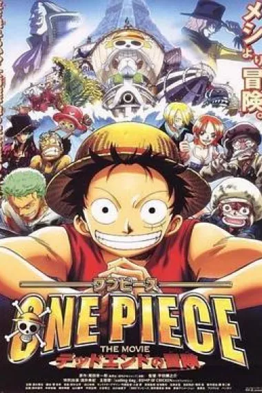 海贼王剧场版4：死亡尽头的冒险 2160P 4K 下载