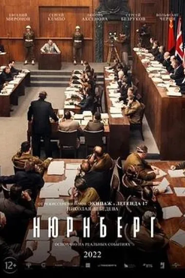 纽伦堡 下载