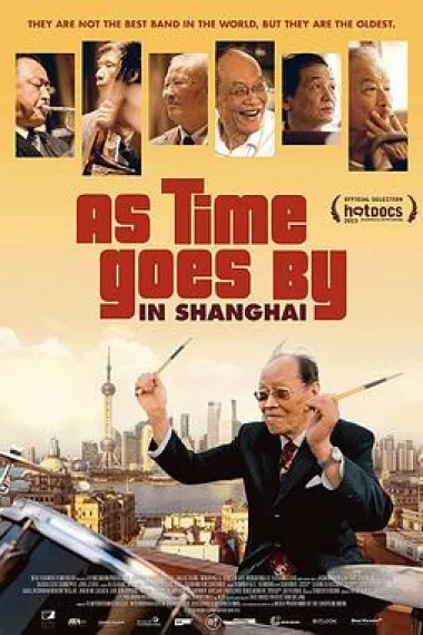 上海老爵士 下载