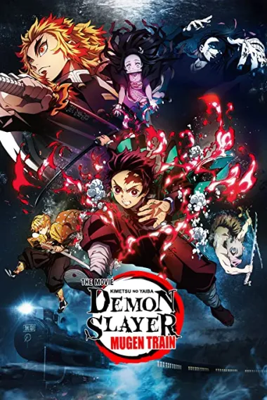 鬼灭之刃 剧场版 无限列车篇 2160P 4K 下载