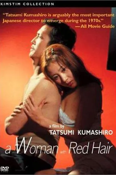 红发女郎 下载