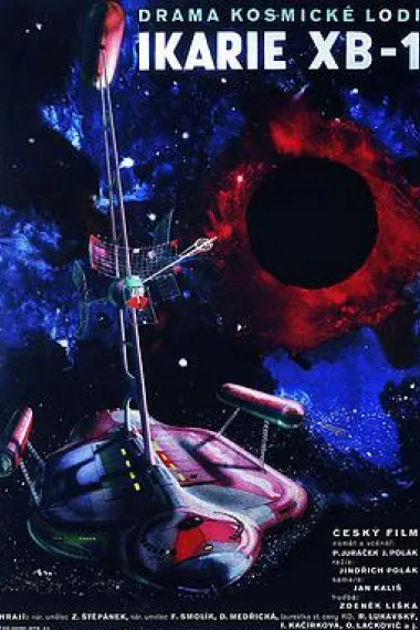 宇宙终点之旅 下载