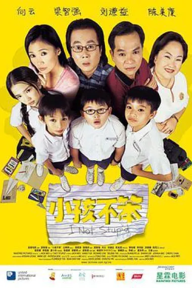 小孩不笨 下载