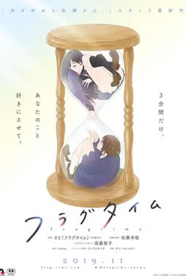时光沙漏 下载
