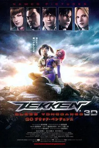 铁拳：血之复仇 下载