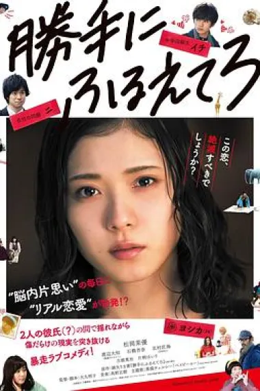 最终幻想女孩 下载