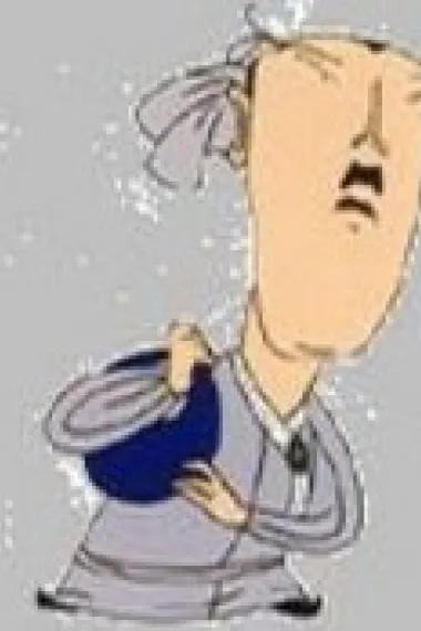 哈哈镜花缘 下载