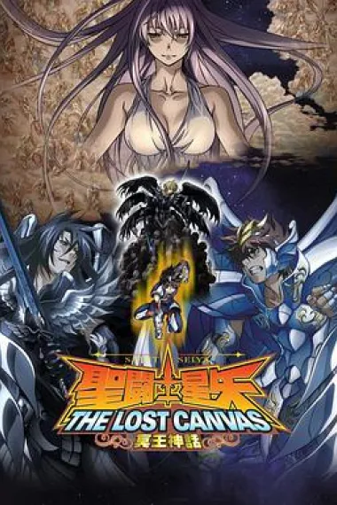 圣斗士星矢 冥王神话 第1章 下载