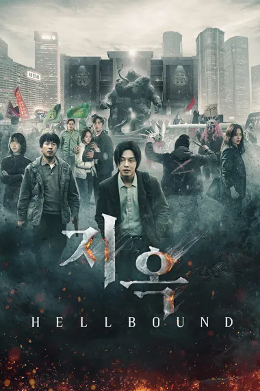 地狱公使 2160P 4K 杜比视界 下载