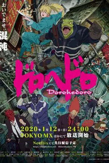 异兽魔都 2160P 4K 下载