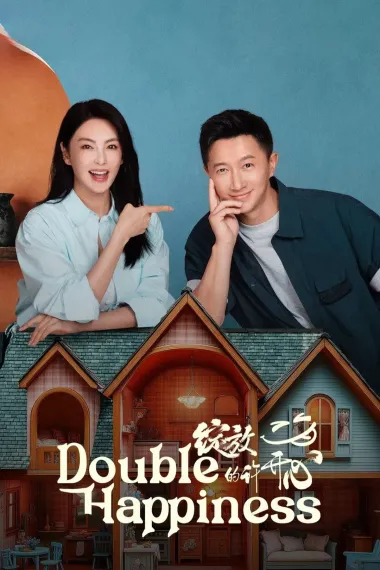 绽放的许开心 2160P 4K 下载