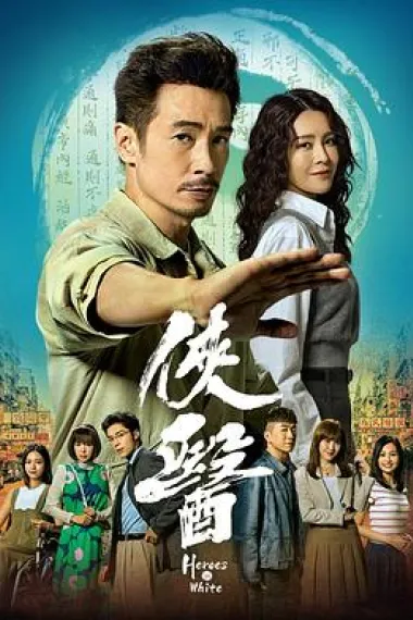 侠医 下载