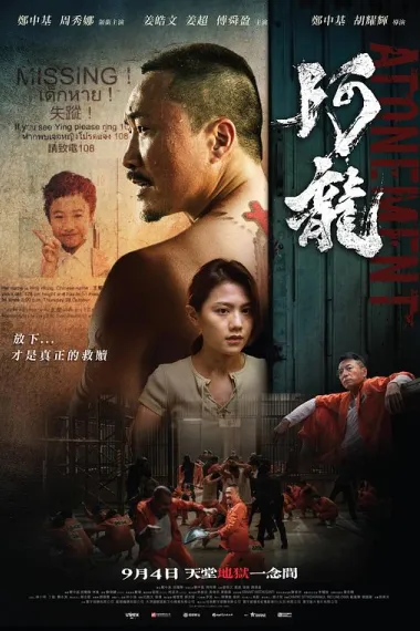 阿龙 下载