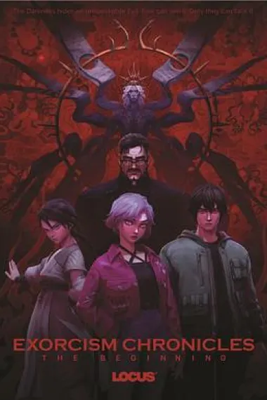 驱魔录 下载