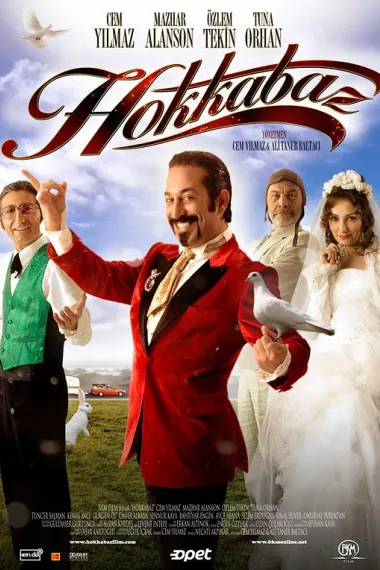 魔幻人生 下载