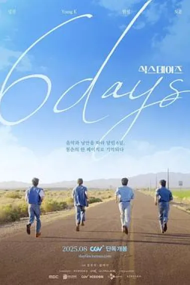 6 Days 下载