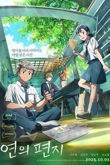 渊之信 下载