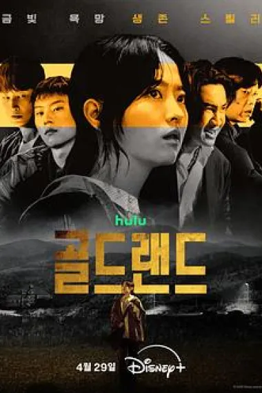 赌金 2160P 4K 杜比视界 下载