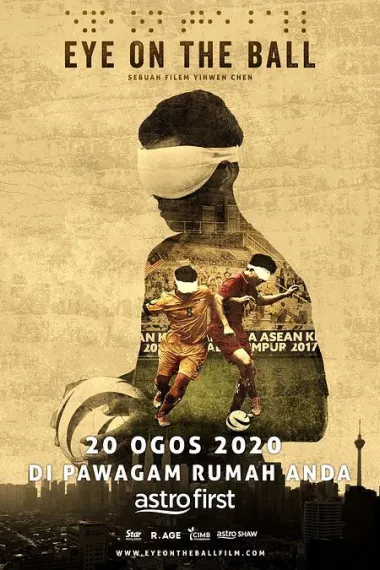 Eye on the Ball 下载